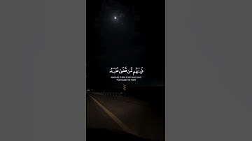 قال ابن باز رحمه الله المستمع للقرآن شريك القارئ "في كل حــرف حسنـــةوالحسنة بعشـــر أمثالهـا