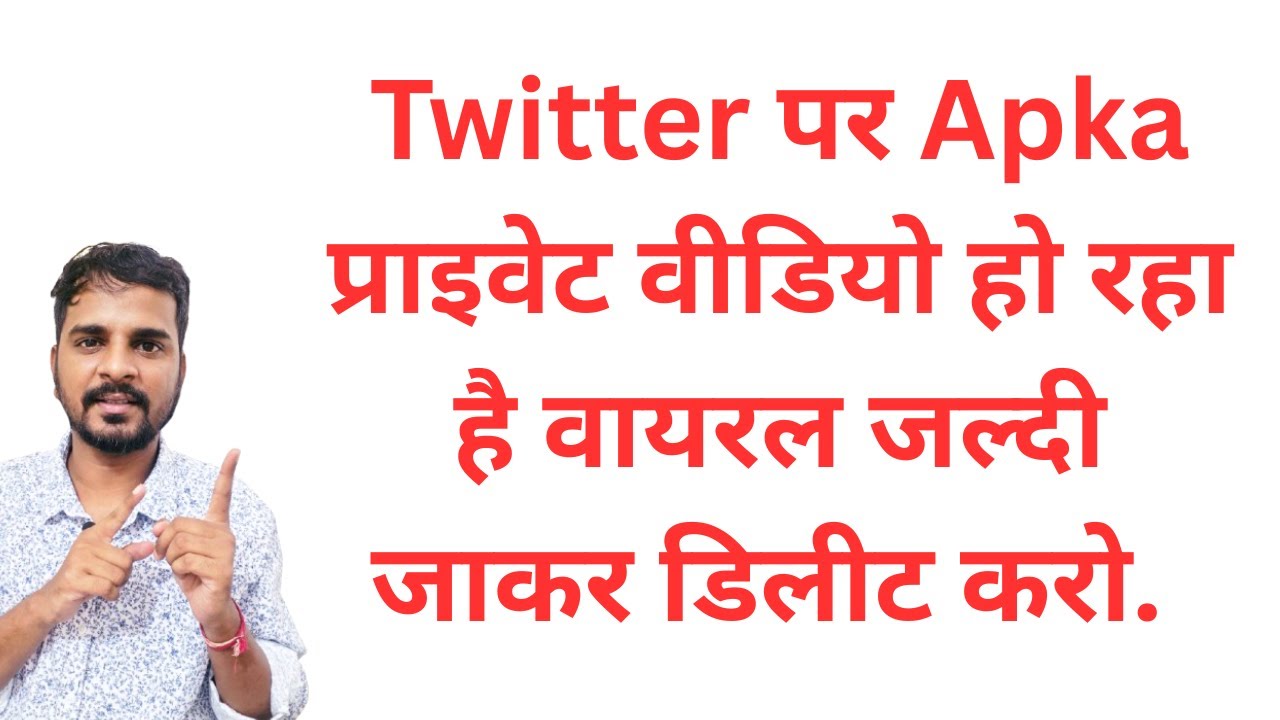 Twitter par kar diya video upload | Live dekh lo apka video | 