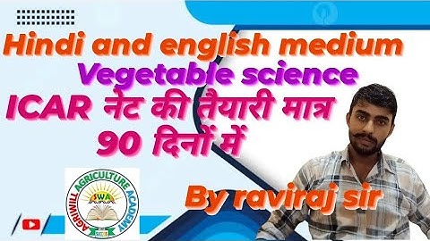 ICAR ASRB NET 90 day Stetagy ! VEGETABLE SCIENCE (OLERICULTURE)PYQ BY RAVI SIR!! ICAR NET