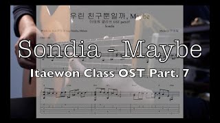 우린 친구뿐일까, Maybe (이태원 클라쓰 OST) - 손디아