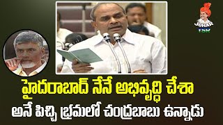 Y S Rajasekhara Reddy on Hyderabad Development | Chandrababu Naidu | Johar YSR