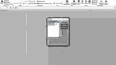 Как включить надстройку "Поиск решения"