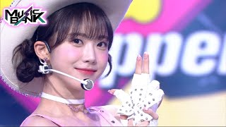 WJSN CHOCOME(우주소녀 쪼꼬미) - Super Yuppers!(슈퍼 그럼요) (Music Bank) | KBS WORLD TV 220121