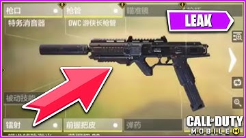 New Gun L-CAR 9 Gameplay | Upcoming Pistol in COD Mobile