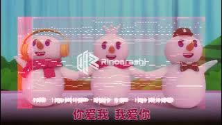 MIXUE Jingle 「punk rock remix」