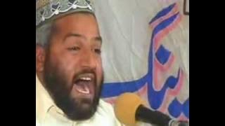 pul siraat e ae ishq da painda, Arifana Qalam mixed