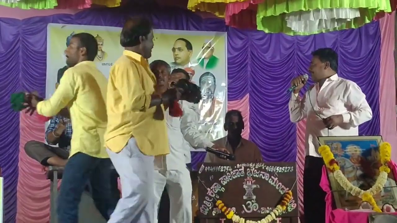 ಅಂಗಿ ಹಳೆದಾದರೂ ಹರಿಯಲಿಲ್ಲ ಗುಂಡಿ ಸವಾಲ್ ಭಜನಾಪದ ಶಾಂತೇಶ್ವರ ಭಜನಾ ಮಂಡಳಿ ಇಂಡಿ 9945962754