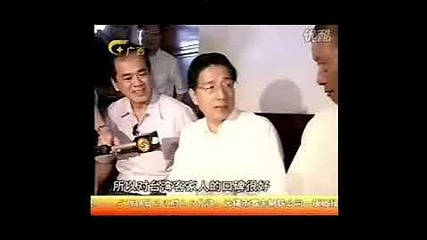 【珍貴視頻】中央政法委原書記郭聲琨台灣行，講客家話 - 天天要聞