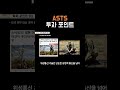 AST 스페이스모바일 (ASTS), 투자 포인트 2가지