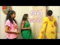 Atha Kodalu Telugu Web Series I Red Chillies I