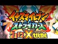[耐久] 世界中のみんなあつまリーヨ!/T-Pistonz+KMC