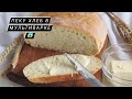 Хлеб в мультиварке | После этого рецепта хлеб больше не покупаюbread in a multicooker