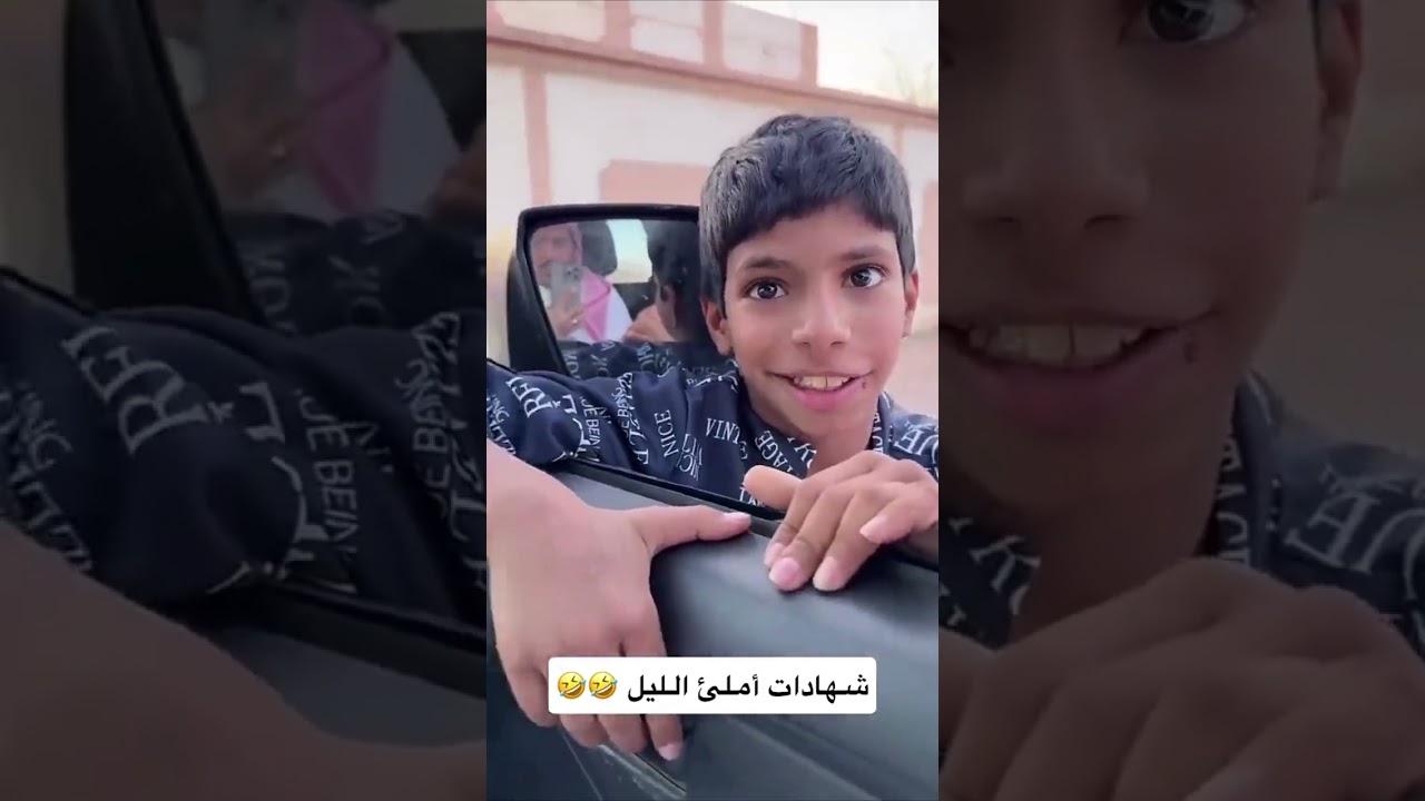 شهادات املى الليل😂😂| غازي الذيابي
