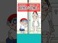 トイレを邪魔するコンココンコンココンコンコン　Japanese Anime #shorts