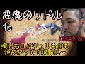 悪魔のリドル 6話 リアクション【何やこの切なすぎる結末はぁぁぁぁ!】Riddle Story of Devil ep6 reaction 反応 同時視聴