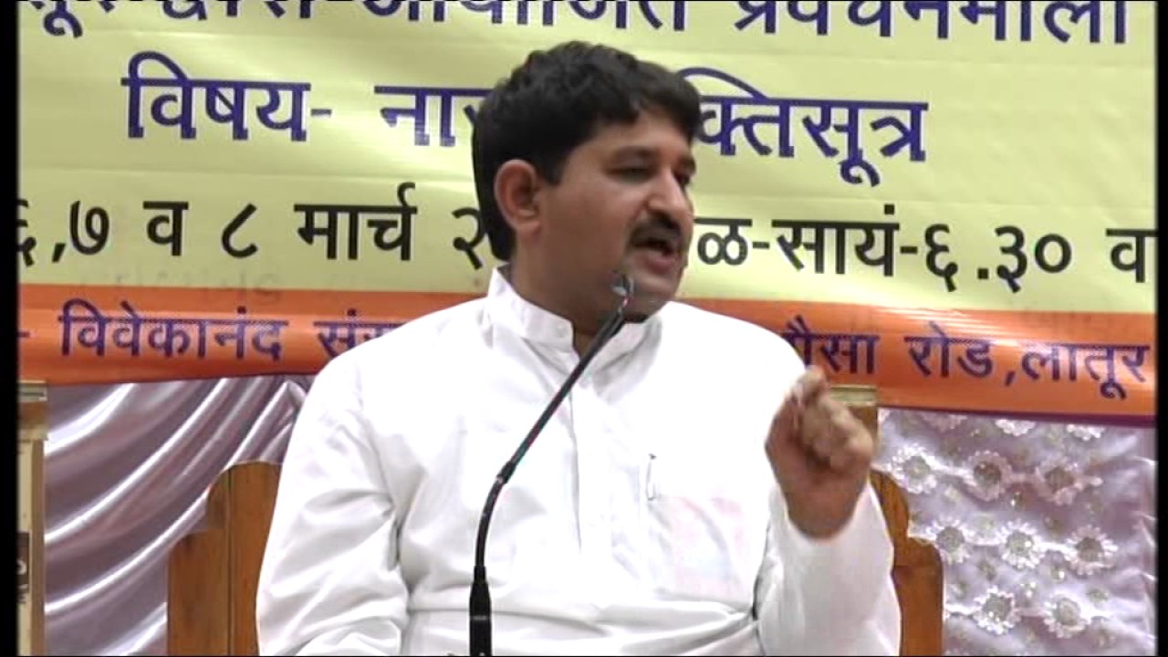 Nardiya Bhakti Sutra, Part - 1 At Latur - 2017 - Shoot By - Shirish Kulkarni