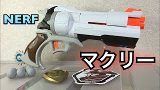 【新品未使用】 NERF OVERWATCH オーバーウォッチ ナーフ D.VA 楽天市場】ナーフ オフィシャル ライバル オーバーウォッチ D VA
