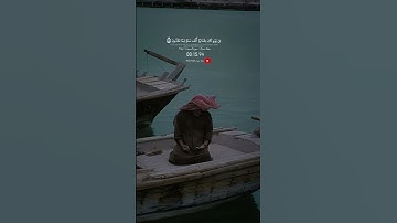 سورة السجدة🥺♥️ #quran  #allah  #islam