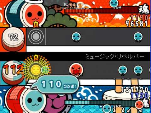 【太鼓さん次郎】　ミュージック・リボルバー　【全良】