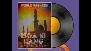 Isqa Ki Rang | Sheik Enam | World Nasheed | #nasheed #islamic #urdunaat