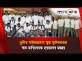 ইউরোপ জয়ের মিশন জামালদের, দেশবাসীকে দিতে চান ঈদ উপহার | Kalbela