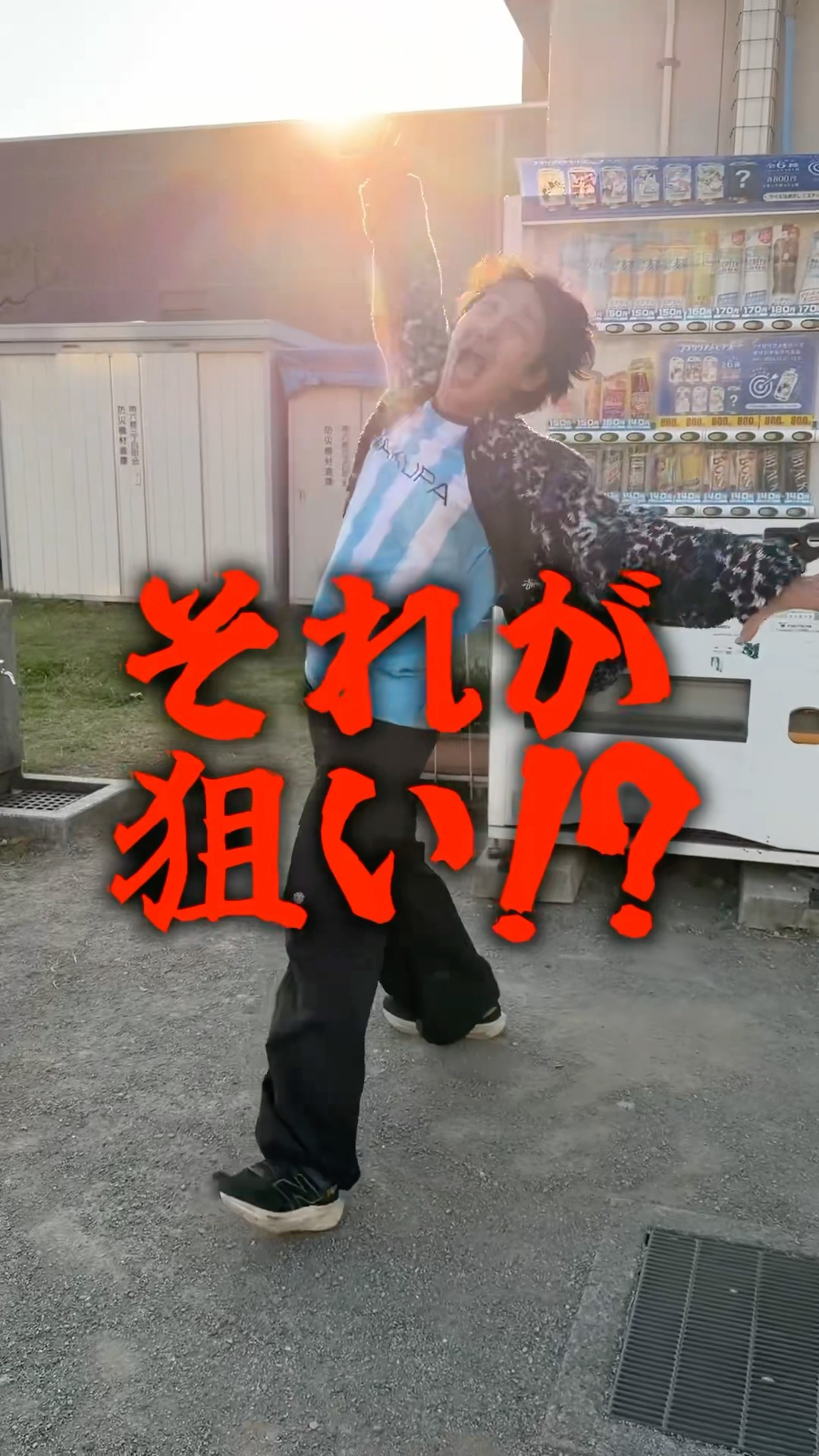 あっちん まとめ売り 658 あっちこっちAぇ! 6月7日(土)放送分 奈良の正門・末澤・小島は金魚