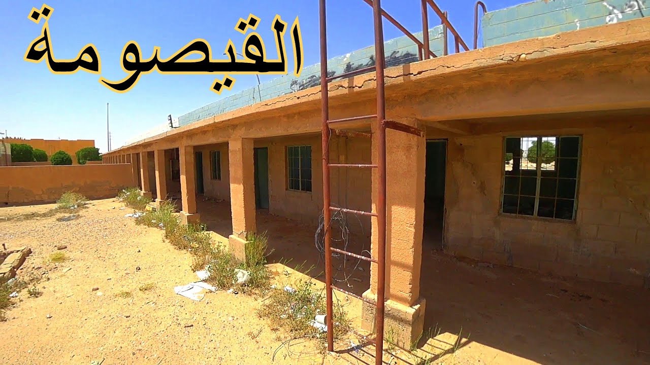 القيصومة *** الكاميرة خلل إرتجاج