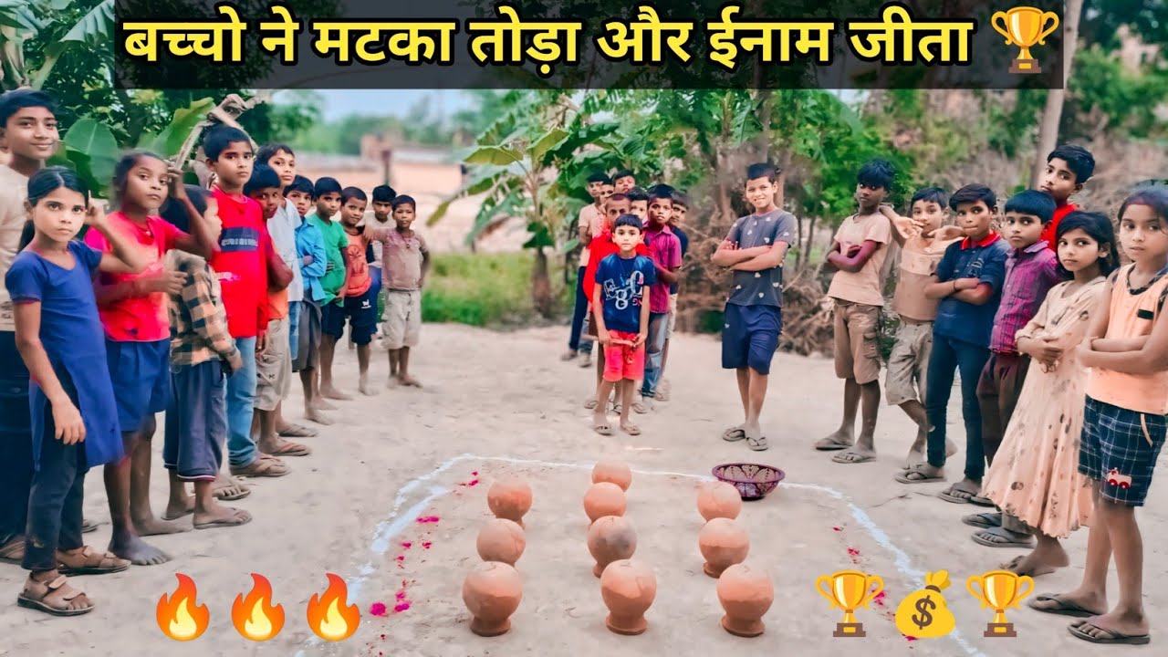 Kids Broke The Matka And Won A Prize 🏆 | Local Game | Funny Game | Very ...