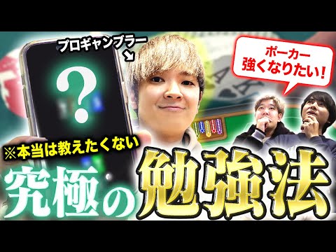！絶対必勝　勉強法！ hqdefault.jpg