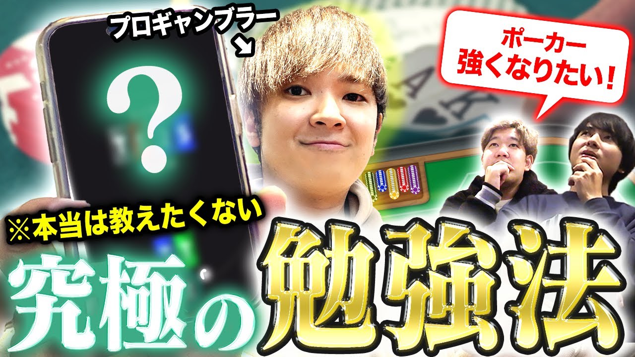 ポーカー（テキサスホールデム）の確率まとめ｜確率表・計算方法まで解説 - オンラインカジノ日本語サイト情報ならPoker Choice -  PokerChoice（ポーカーチョイス）