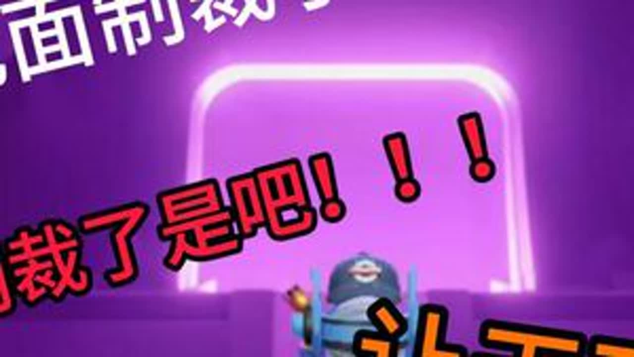 第二次被无面制裁了啊啊啊！！！ @太空杀 #游戏中的自闭时刻 #游戏日常 #快来和我一起玩吧