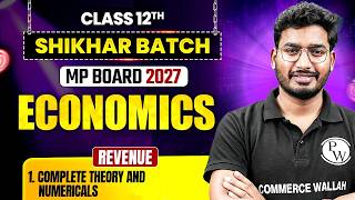 Revenue (Complete Theory + Numericals) | Class 12 Economics | MP Board 2027 | Shikhar Batch