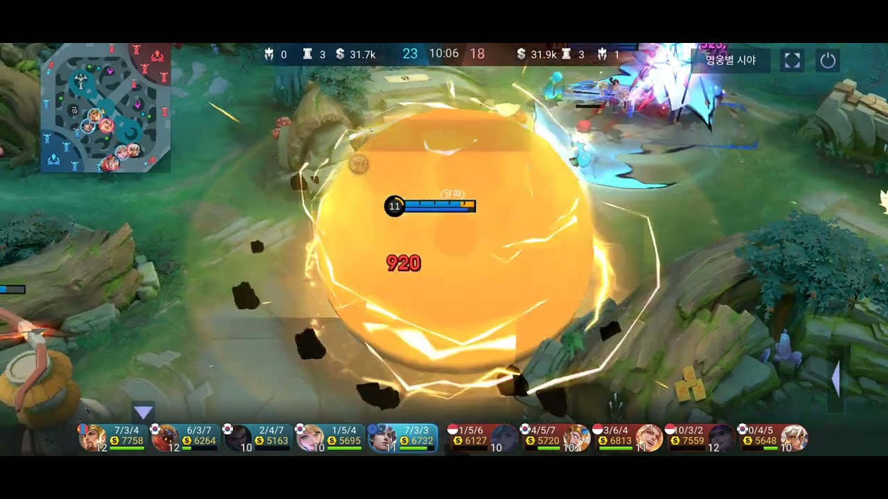 모바일레전드 미드의품격 사비에르MVP