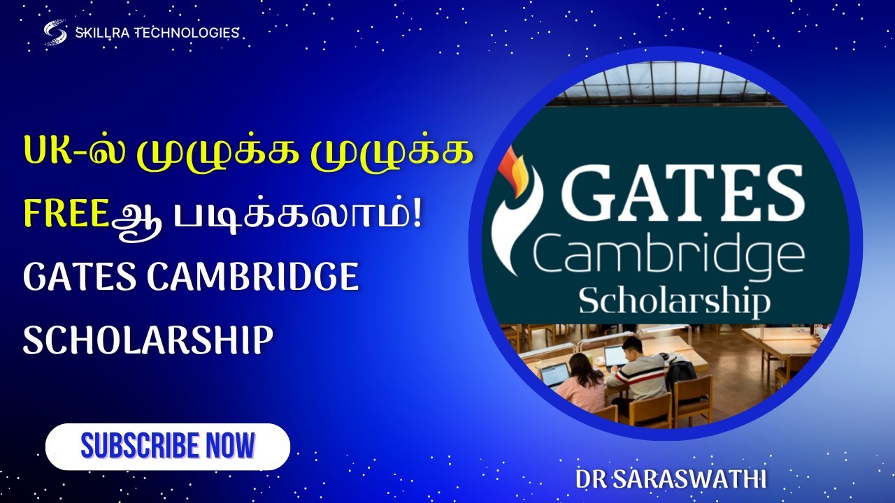 Gates Cambridge Scholarship | UK-ல் FREEஆ படிக்கலாம் | Fully Funded 2025 Guide