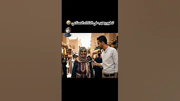 ماهاذا الجنون في الذكاء الصناعي اكسبلور 