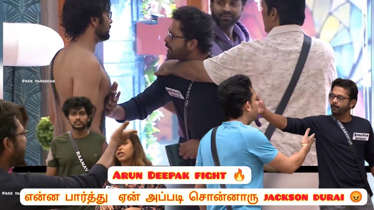 Arun Deepak fight 🔥|ஏன் அப்படி சொன்னாரு😡|bigg Boss season 8 troll 17😂|