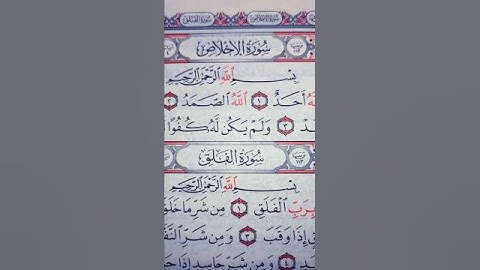 سورة الاخلاص 🌷💝#قرآن #سورة_الإخلاص #egzonibrahimi #ikhlas #اكسبلور #المصحف