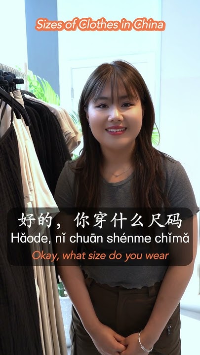 sizes-of-clothes-in-china-chineselanguage-chineseschool