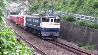 東京メトロ丸ノ内線 2000系 2111F 甲種輸送【EF65-2063牽引】