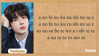 TXT BEOMGYU, TAEHYUN & HUENINGKAI Lemon Lyrics Original by Kenshi Yonezu