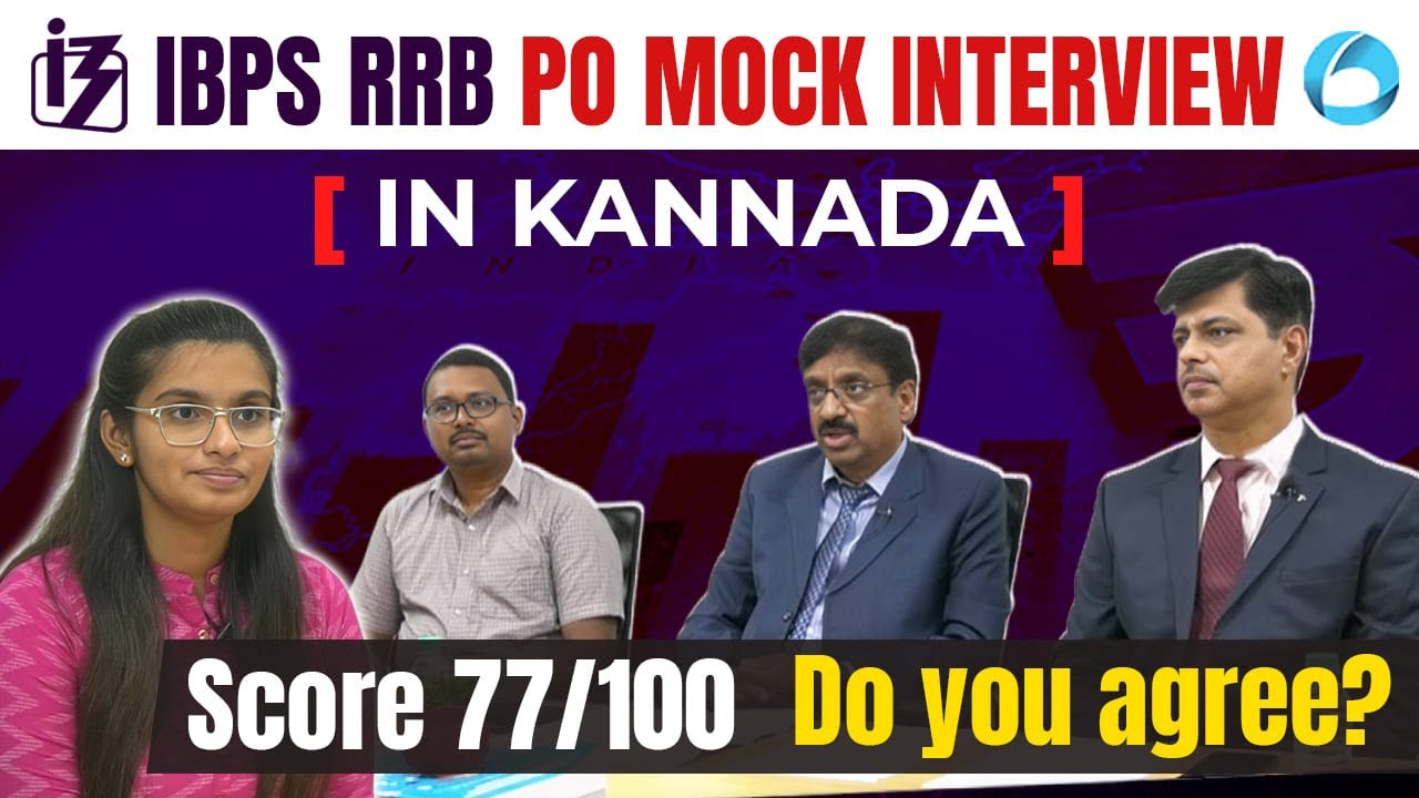 IBPS RRB PO Interview in Kannada | Bank PO Mock Interview in Kannada | RRB PO Mock Interview 2024