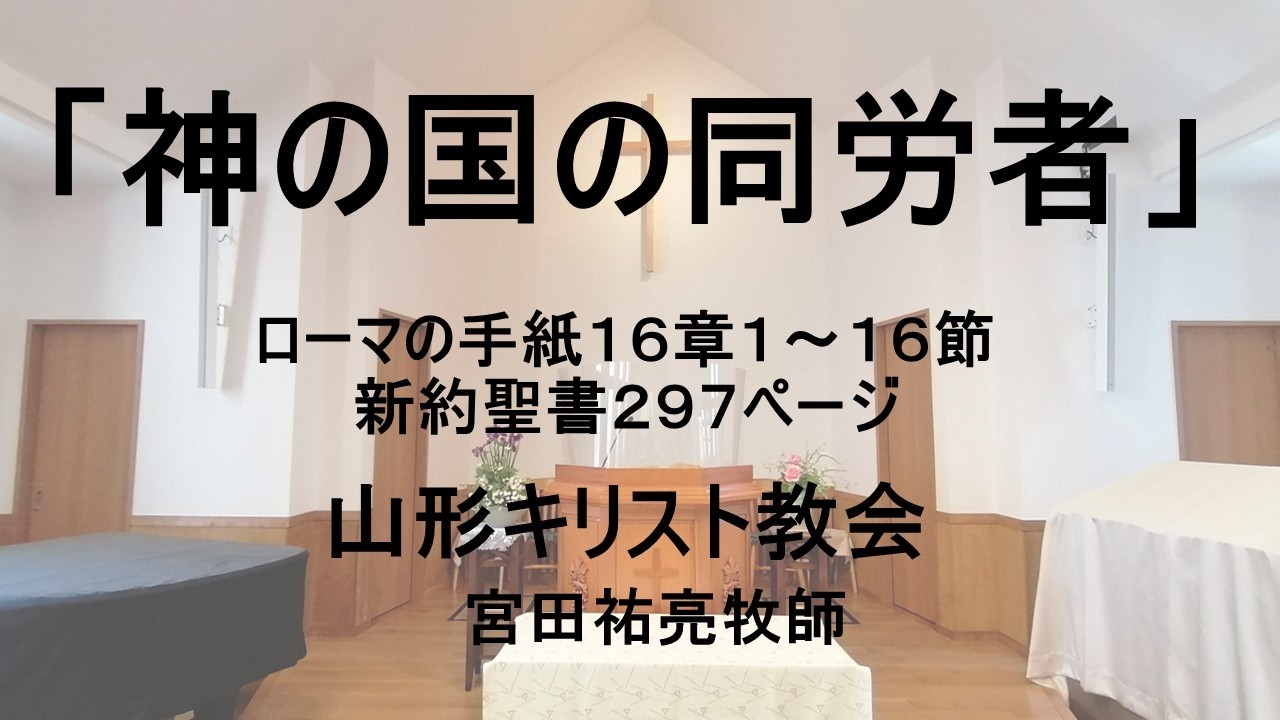 YouTube player
