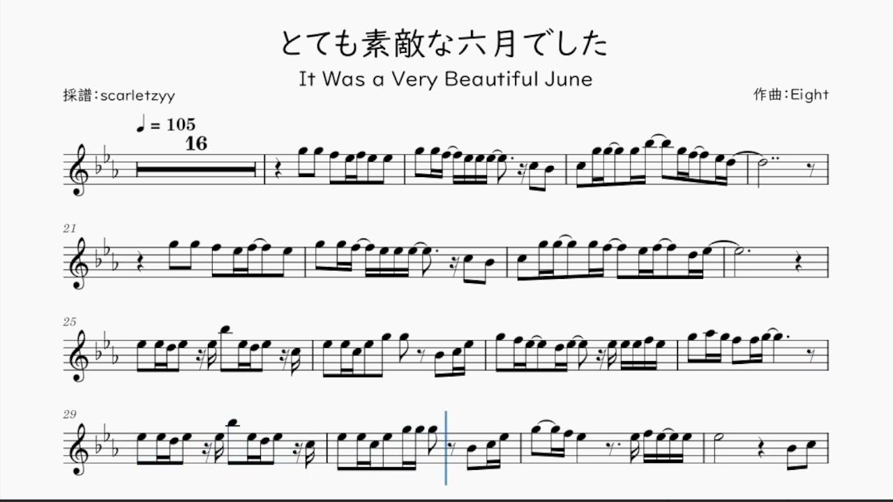 Eight】とても素敵な六月でした / It Was a Very Beautiful June を