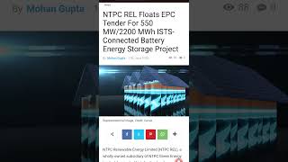 NTPC REL Floats EPC Tender For 550 MW/2200 MWh