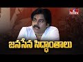 Pawan Kalyan's 7 Theories of Janasena Party: PK's High Voltage Speech in Telangana Tour