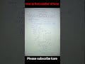 #class10th math v.v.i short video #bseb2025 #viral