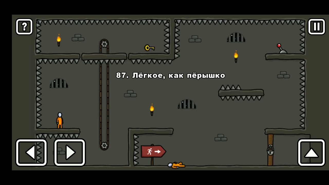 Как пройти уровень 87 One level 3. Stickman 3. 
