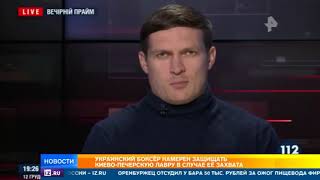 Боксер Усик заявил, что готов встать на защиту Киева-Печерской лавры