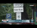 С первого сентября в Алматы изменится порядок техосмотра