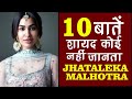 10 Facts You Didn't Know About Jhataleka Malhotra | Tuesday And Friday | Biography